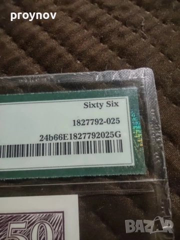 50 либерийски долара, снимка 8 - Нумизматика и бонистика - 51610079