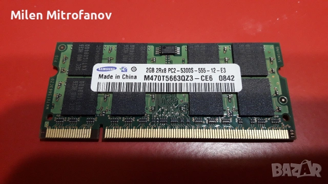 техника и електронни компоненти, снимка 5 - Друга електроника - 54032965