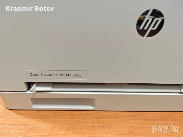 Color laserjet pro M252DW, снимка 2 - Принтери, копири, скенери - 53993654