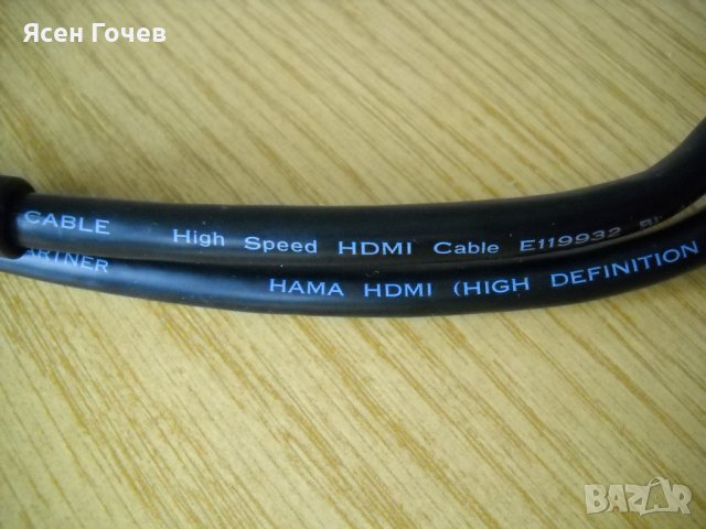 Продавам нов високоскоростен кабел HIGH SPEED HDMI / HDMI (normal and mini), снимка 9 - Кабели и адаптери - 36879574