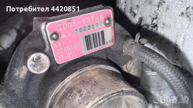 Турбо компресор за BMW 325 - 7020290 / 2246666 77-06571, снимка 2 - Части - 50197209