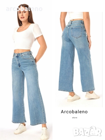 Дамски дънки тип „bootcut“ 