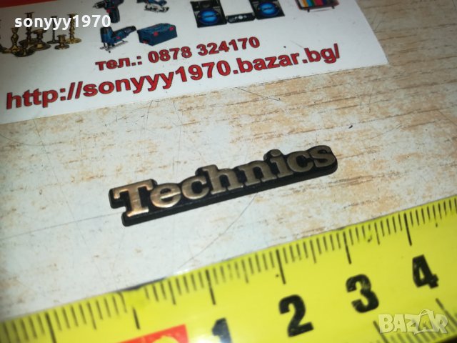 technics 2501211643, снимка 4 - Други - 31551965