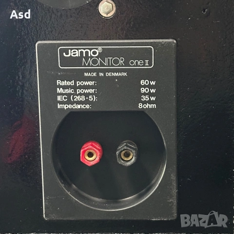 Jamo monitor one II Тонколони, мониторни високоговорители, снимка 3 - Тонколони - 54126720