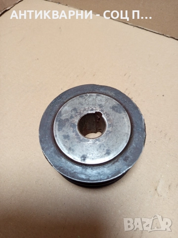 Соц Стара Метална Двуканална  Шайба За Ел. Мотори Тегло 1.650кг., снимка 3 - Антикварни и старинни предмети - 51537809