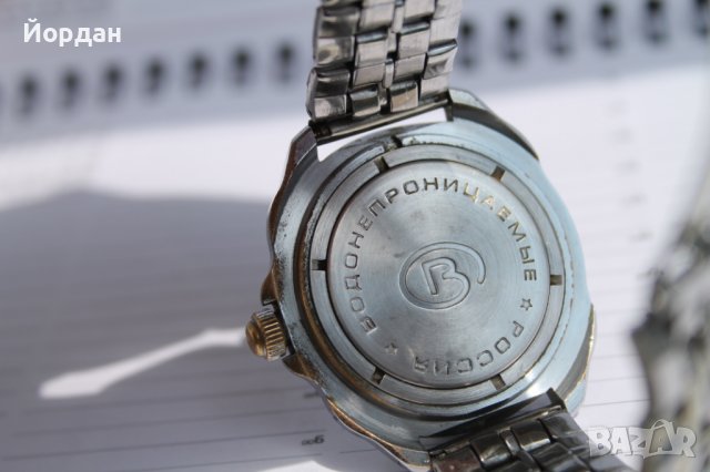 СССР часовник ''Восток'' командирски , снимка 5 - Антикварни и старинни предмети - 40790735