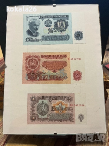 Стара емисия банкноти в рамка