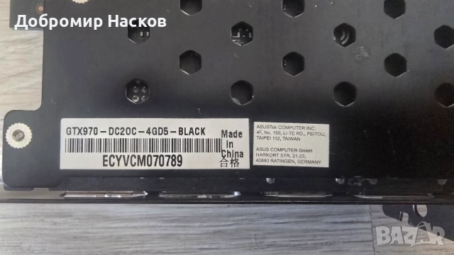 Видео карта Asus GTX 970 4GB, снимка 4 - Видеокарти - 53131367