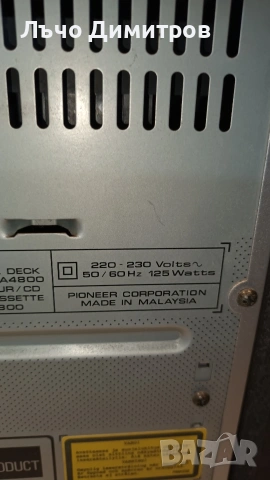PIONEER XR-A4800, снимка 10 - Аудиосистеми - 54261044
