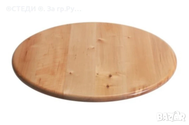 Въртяща дъска за мезета, 39 cm, снимка 3 - Аксесоари за кухня - 50927332