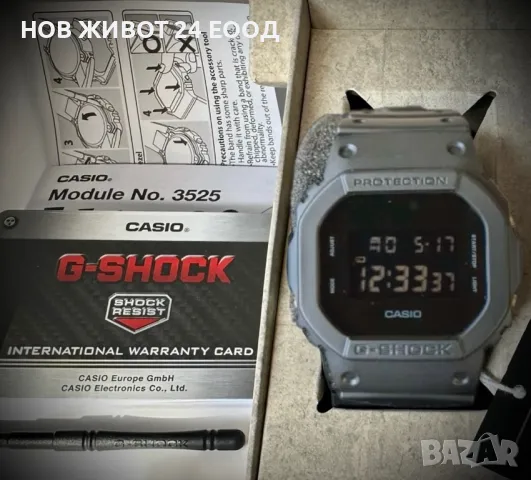 🚨 Лимитиран с инструмент мъжки часовник Casio G-Shock DW-5600BB, снимка 1 - Мъжки - 48461394