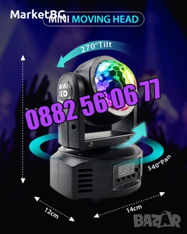 Дискотечен прожектор с 4 диода, прожектор Moving Head , снимка 5 - Декорация за дома - 52423604