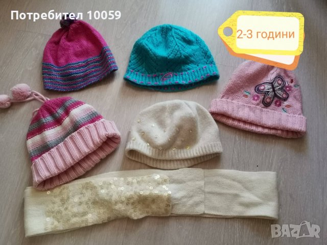 Летни и зимни шапки, шал, ръкавици 1-3 години, снимка 2 - Бебешки шапки - 38158011