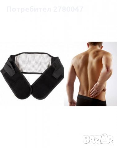 Турмалинов колан срещу болки в гърба и кръста, снимка 1 - Корсети, колани и коректори - 30052577
