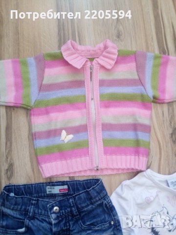 Сет , снимка 4 - Комплекти за бебе - 29439887