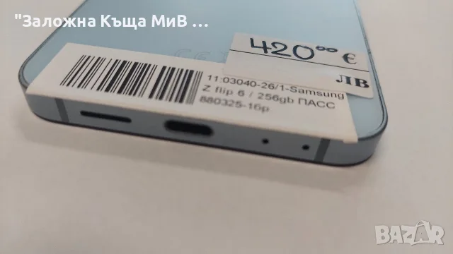 Samsung Z Flip 6 5G 256 GB Като Нов, снимка 3 - Samsung - 55903871