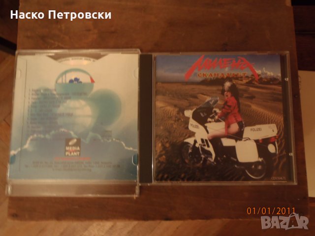 Ретро CD, Аудио- и Видеокасети с Музика – чисто нови и използвани., снимка 5 - Други - 31218230