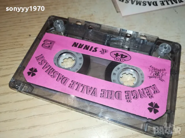 ТУРСКО-ОРИГИНАЛНА КАСЕТА 2401251618, снимка 6 - Аудио касети - 48813141