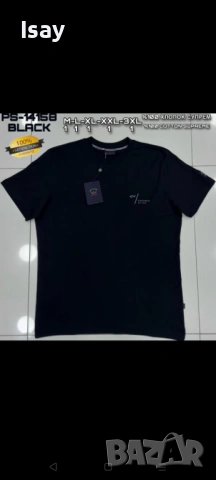 Мъжка тениска Паул Шарк нов модел