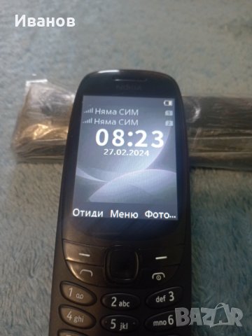 Nokia 6310 4g -НОВ !!!, снимка 2 - Nokia - 44488825