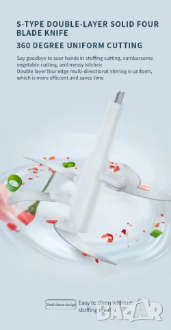 Супер цена! Нов кухненски чопър 3 литра, Неръждаема стомана, 2 скорости, 4 остриета, снимка 9 - Чопъри и пасатори - 50437282