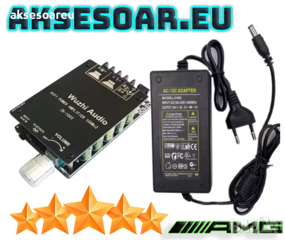 Захранване за усилвател 2 х 100 W Клас D 24 V 4 A мощност AC DC Adapter преобразувател трансформатор, снимка 12 - Ресийвъри, усилватели, смесителни пултове - 49879889