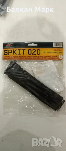 Комплект колани за крос кънки ролери skike V07 SPKIT 020 – Нов, снимка 3 - Ролери, кънки - 56139045