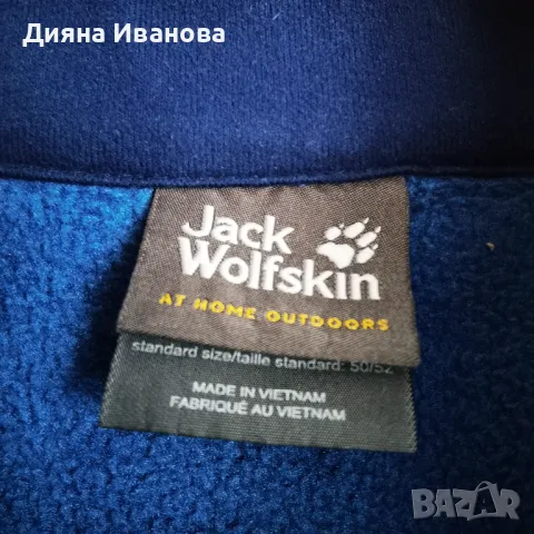 Мъжко яке Jack wolfskin размер L, снимка 6 - Якета - 47848085