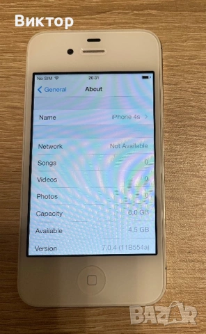 iPhone 4s - iOS 7.0.4, снимка 11 - Apple iPhone - 53879534