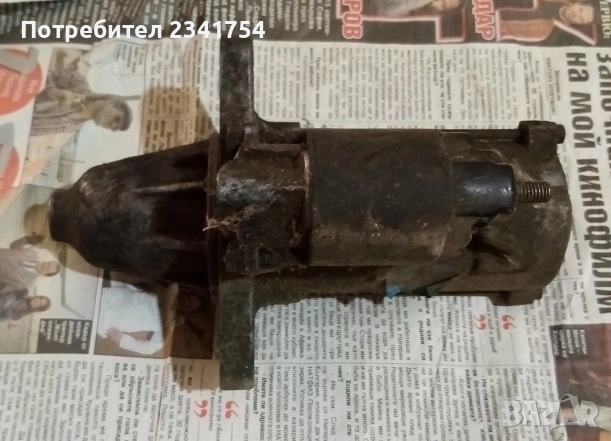 Продавам стартер за джип, снимка 3 - Аксесоари и консумативи - 52493126