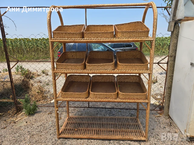 Плетен стилаж с кошници - идеален за плодове, зеленчуци, хляб и други стоки