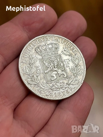 5 франка 1873 г, Кралство Белгия - сребърна монета, снимка 3 - Нумизматика и бонистика - 52116905