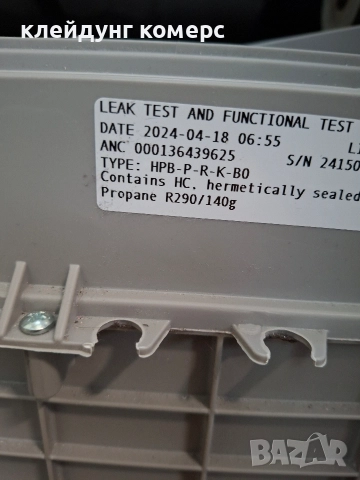 Сушилня с термопомпа AEG SERIES 7000 8кг.А+++ , снимка 8 - Сушилни - 52622152