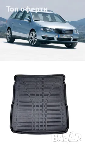 Стелка за багажник RizLine съвместимa с Volkswagen Passat Variant B6