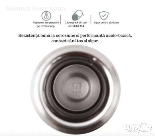 Подаръчен комплект термос с 3 чаши, зелен, розов, сив, снимка 4 - Други - 52564937