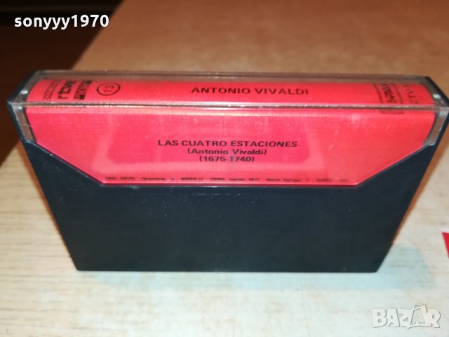 ANTONIO VIVALDI-АУДИОКАСЕТА 0310210815, снимка 13 - Аудио касети - 34330892