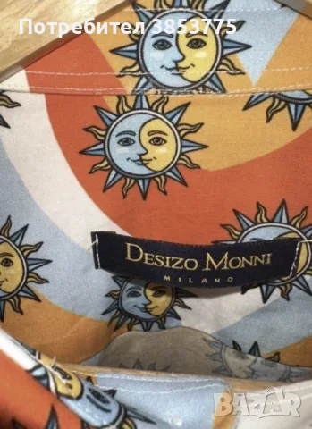 Риза Desizo Monni, снимка 3 - Ризи - 54930725