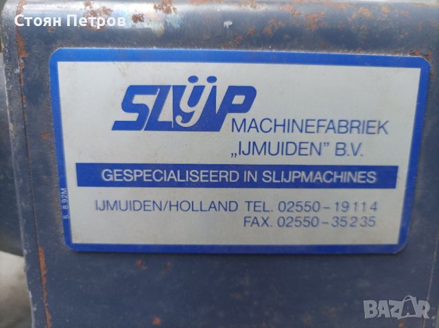 Настолен шмиргел Creusen, снимка 12 - Други машини и части - 40141956