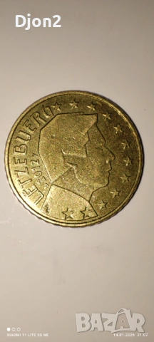 Евро Монета вижда се номинала.