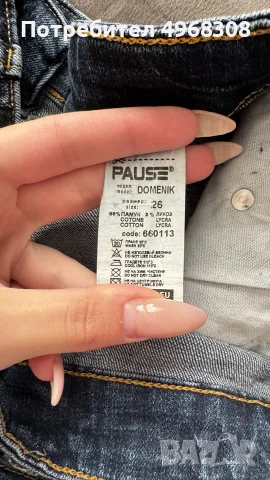 Pause jeans дънки , снимка 3 - Дънки - 56345993