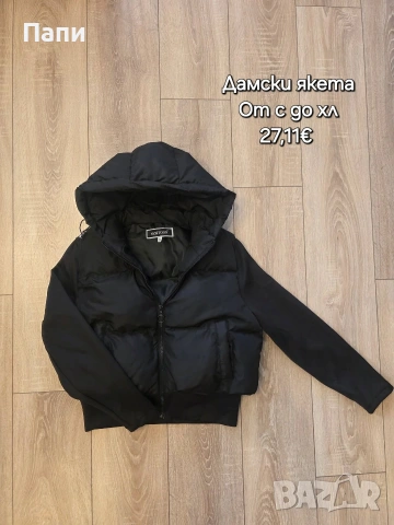 Дамски зимни якета , снимка 6 - Якета - 53381375