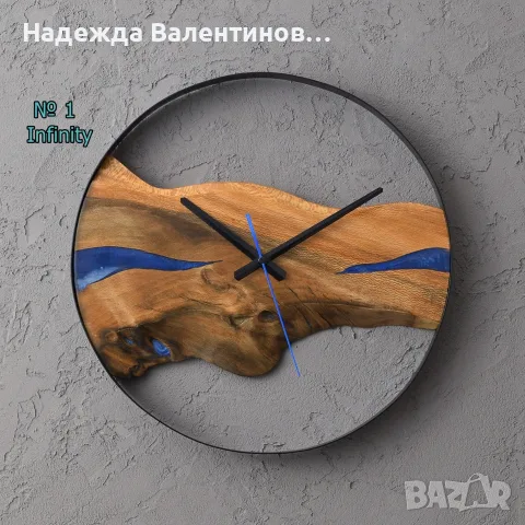 Стенен часовник от масивно дърво и смола ръчна изработка УНИКАТ