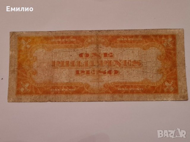 ФИЛИПИНИ ЕДНО ПЕСО 1941 год. Червен Печат , снимка 2 - Нумизматика и бонистика - 30846376