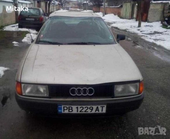 Audi 80, Ауди 80 На Части, снимка 1 - Автомобили и джипове - 42027891