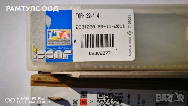 Шина с пластини ISCAR TGFH 32-1,4mm, снимка 5 - Други машини и части - 30727271
