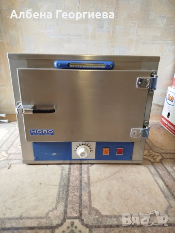 Стерилизатор Horo Dr. Hofmann 016 E за лаборатория , снимка 13 - Друго оборудване - 52490602
