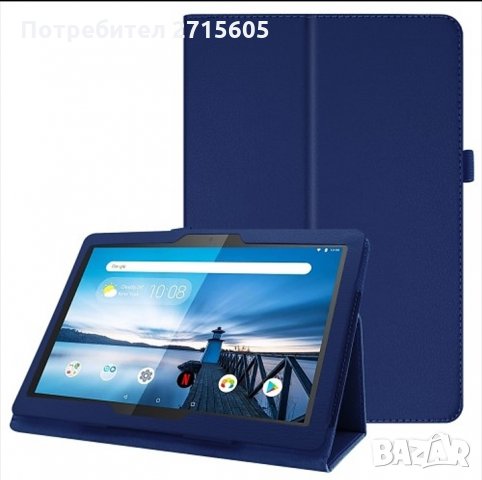  Lenovo Tab M10 Калъф тип тефтер , снимка 1 - Калъфи, кейсове - 29603998