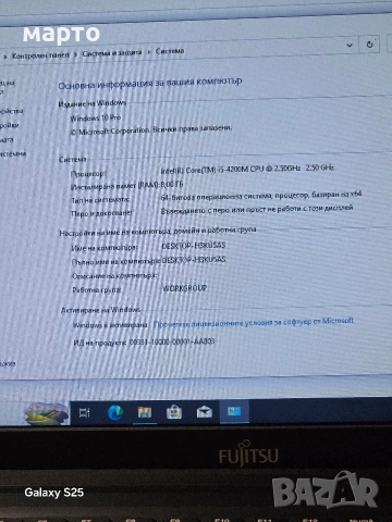 Fujitsu Lifebook A544 i5, снимка 4 - Лаптопи за дома - 54237885