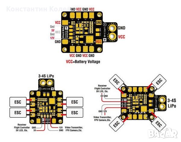 Matek PDB-XT60, снимка 2 - Друга електроника - 41224845
