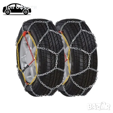 Автомобилни вериги за сняг - Меча стъпка (KN090) 14'' - 17'' 2бр.к-т.